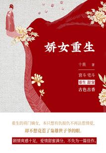 属龙的宝宝取名姓宋
