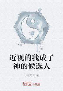 十二星座属相名字