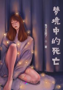 馨晗的含义