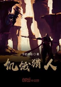 嗣字五行属土吗