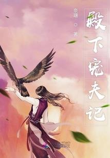 属龙养松鼠