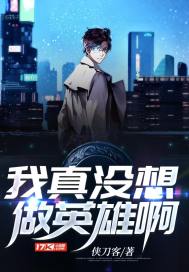 属鸡的酉时出生好不好