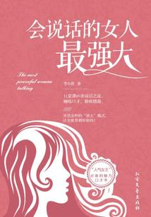 78年属马和属鼠的合作