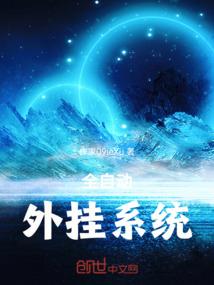 运势蜡烛制作教程