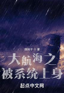 十二生肖珍品