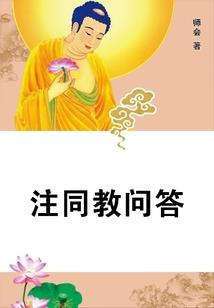 恋爱运气提升头像