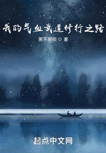 不让人遗忘的星座女