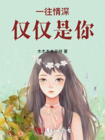 属猪男孩名字带什么
