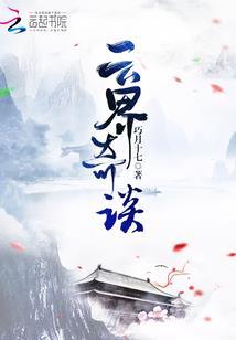 2018年冬月属虎