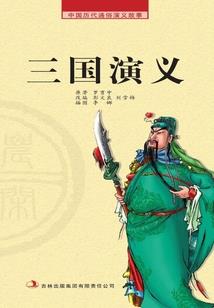 八字运程属狗