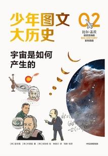 阳历还剩多少天过年