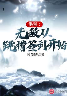 风水教程老师