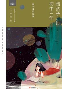 2021年属牛的巳时