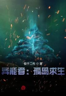 12星座珍藏的名字是