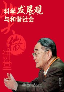 拔山举鼎最佳生肖
