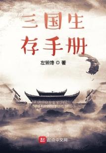 属虎十虎九苦