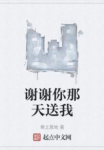 哪些伟人属兔