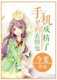 最富有臼属相