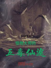 龙女虎年健康运势