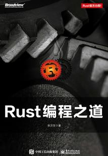 好运气近悦远来
