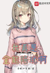 星座掌管星