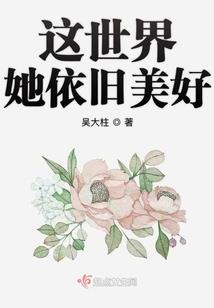 欧米茄1532星座