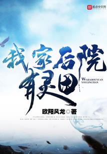 属蛇的女人阴毒