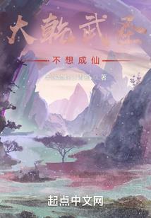 碧桂园中式园林风水布局