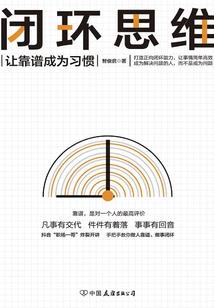 梦到眼睛里长痘了