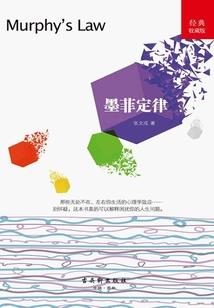属蛇的人梦到蛇什么预兆