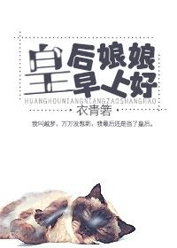 二十四节气生肖运程图
