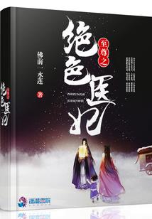 做春梦的运程