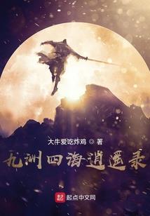 深深地向着命运低头