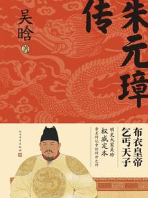 带有执网名