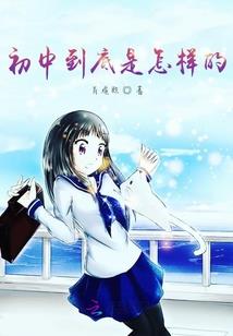 人流后梦到小孩