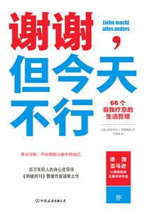 五行火的男孩名字姓陆