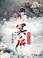 属羊8月爱情