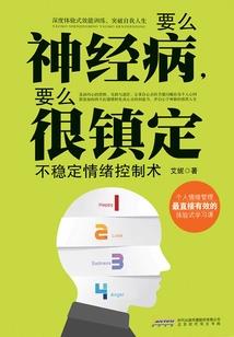 善变的女人运气好不好