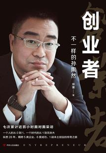 什么明星属猪的生肖