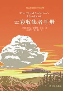 孕妇梦到打了花蛇