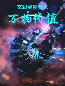 72年属鼠和91年属羊