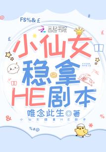 徐媛的含义