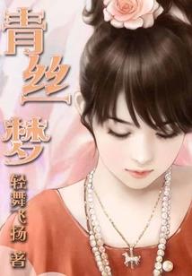 男人出轨图