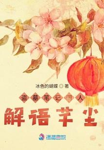 白小姐财运通
