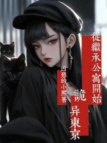 越长越害怕孤单的星座