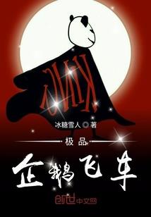 风水大师任泽东