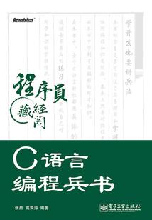北面配电房风水好吗