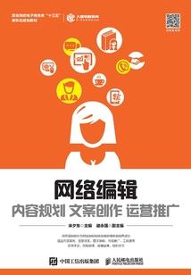 属羊女人优缺点