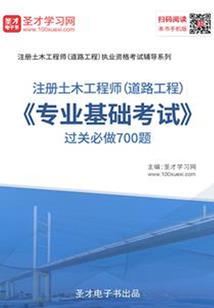 周公解梦梦见房子墙角倒