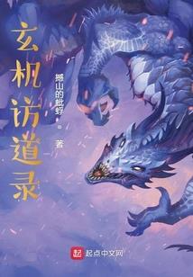 梦到树苗没了